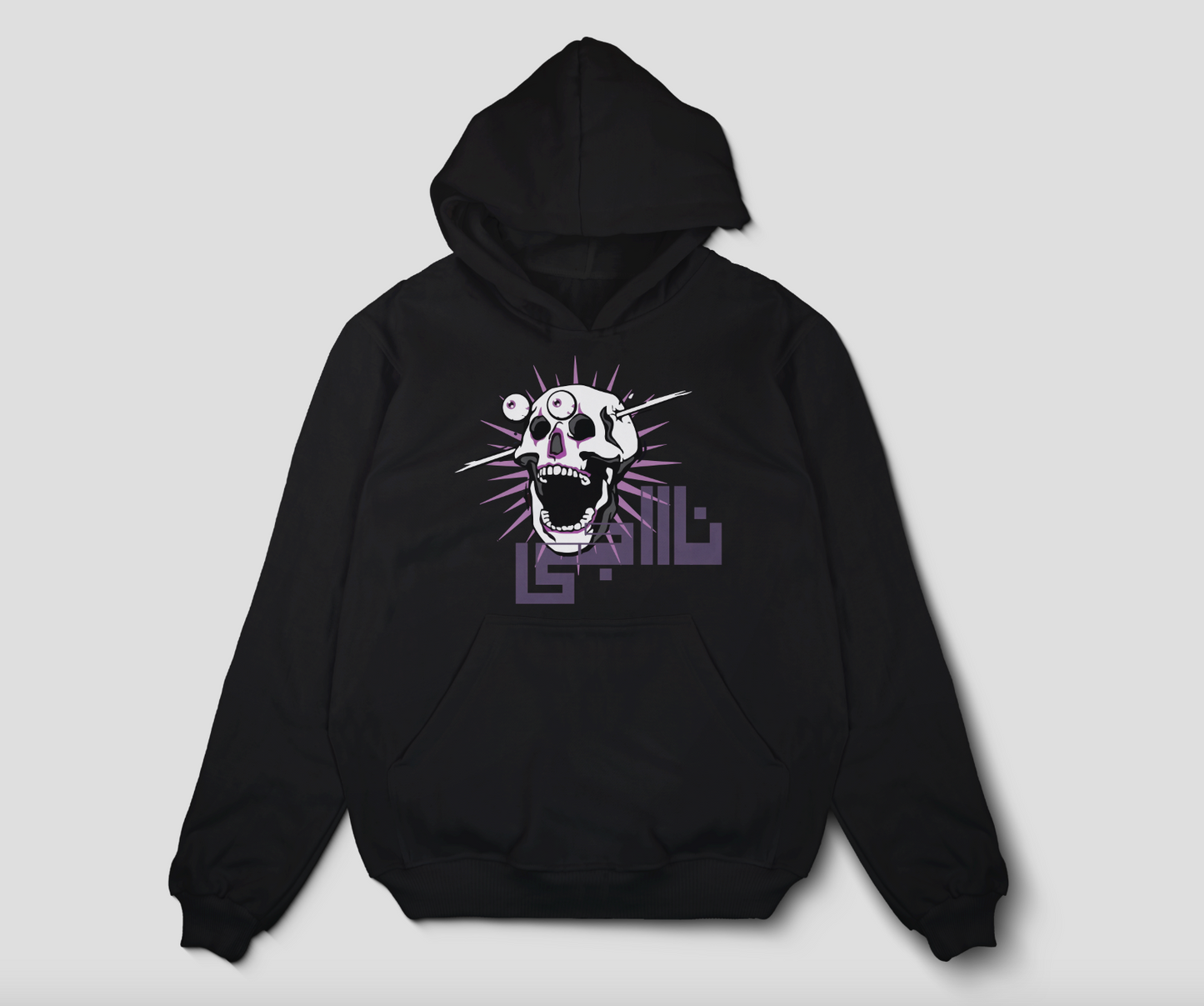 Na Jee! Skull Hoodie